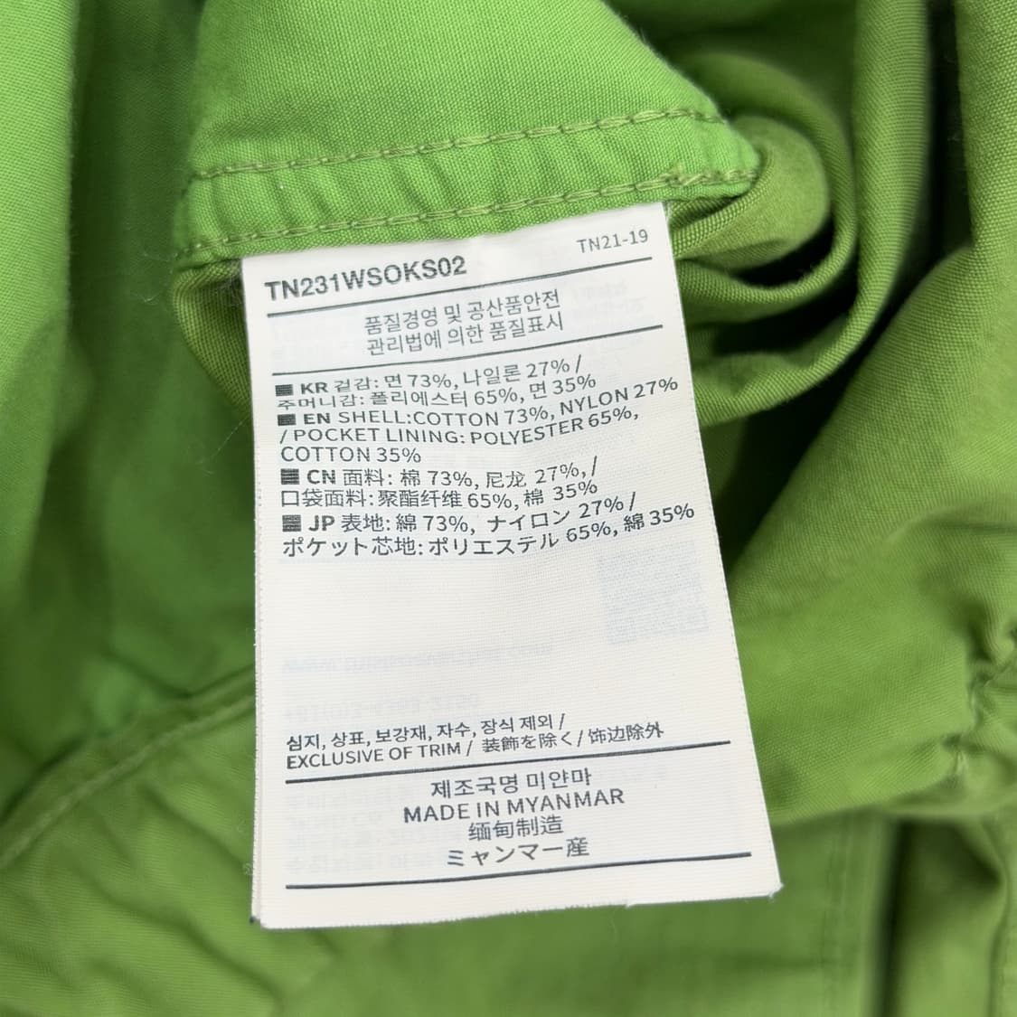 디스이즈네버댓 포켓 쇼츠 반바지 라이트그린 XL 상품이미지5