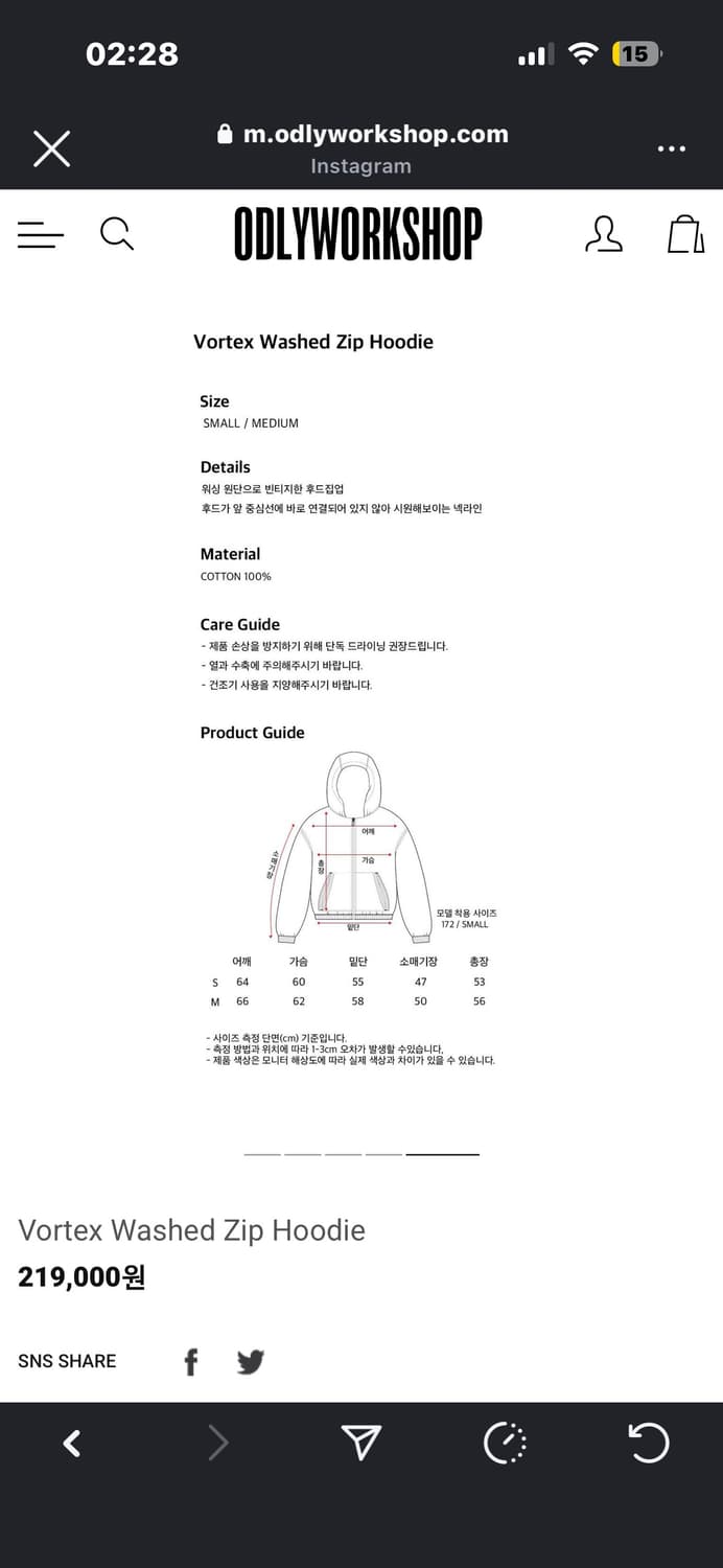 오들리워크샵 odlyworkshop 후드집업 m 상품이미지3