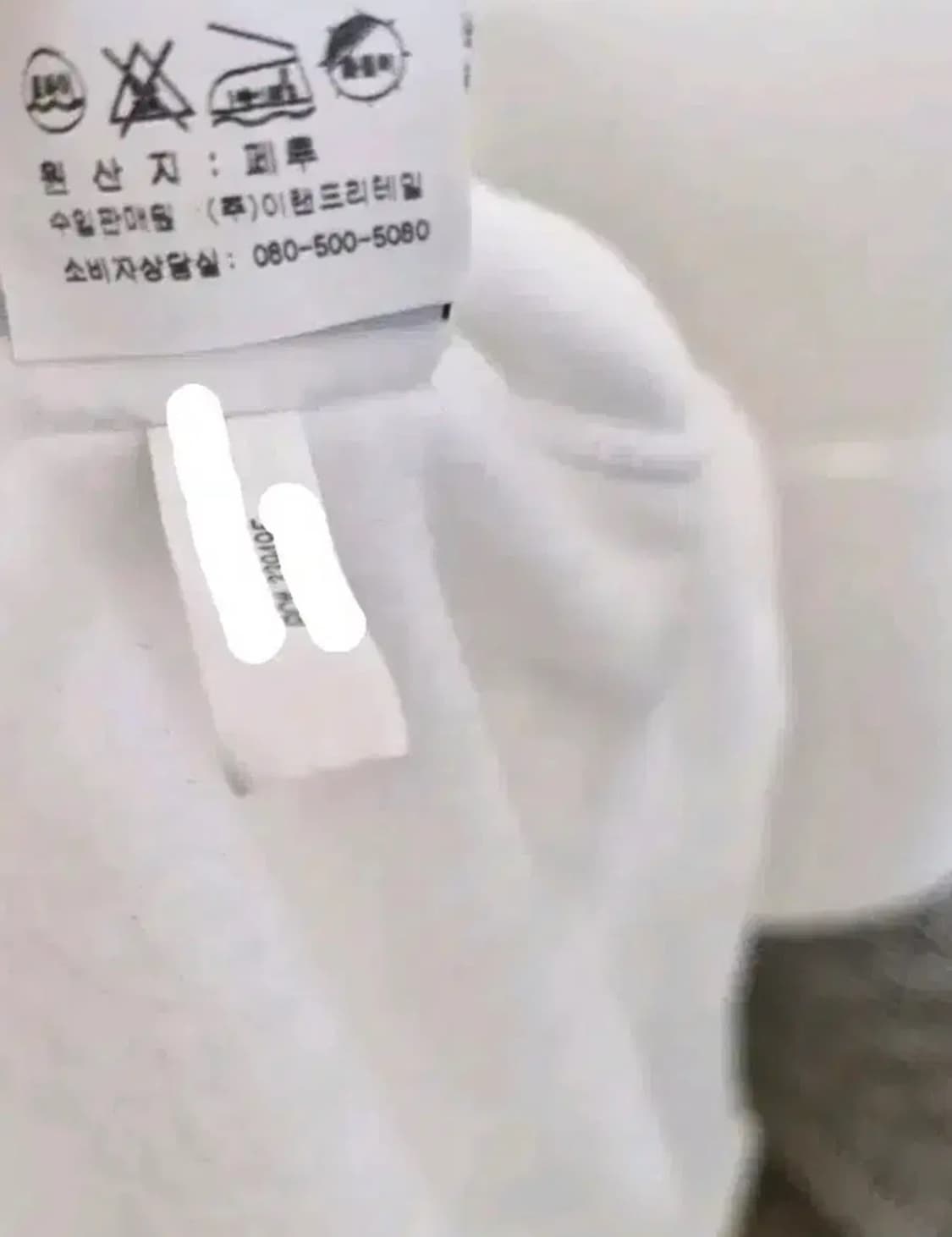 폴로 USA성조기 화이트 집업 저지 상품이미지8