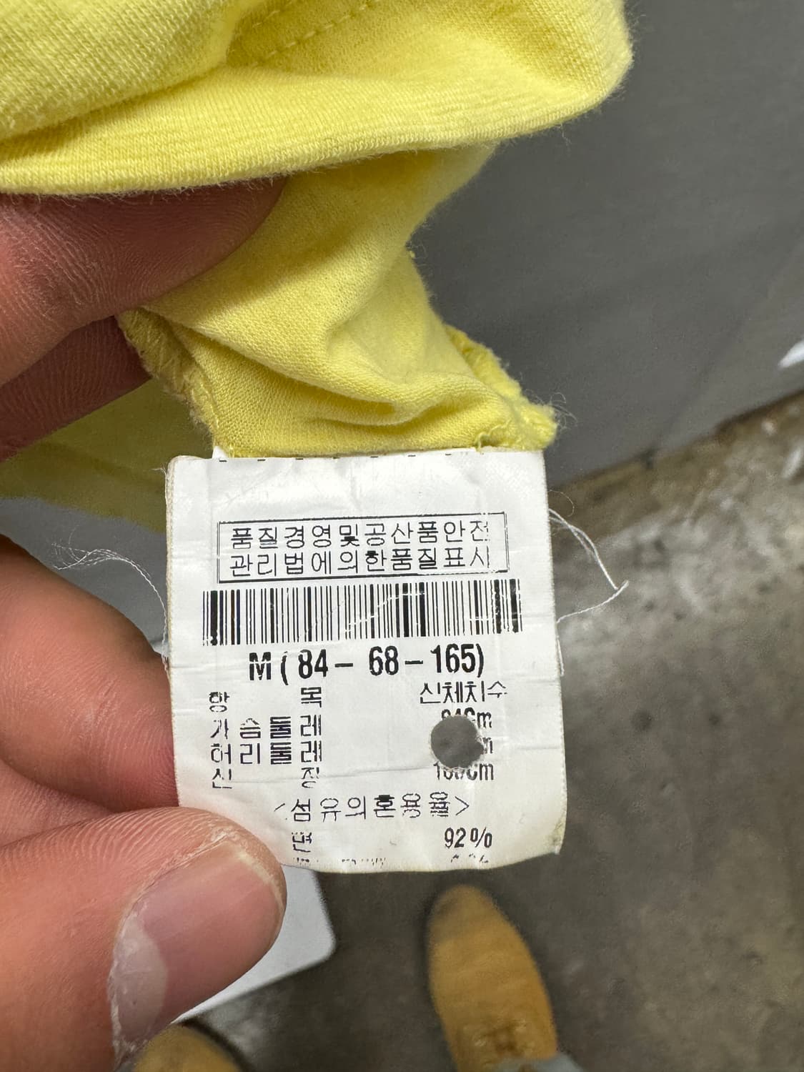 띠어리 옐로우 랩 스타일 반팔 티셔츠 M 상품이미지4