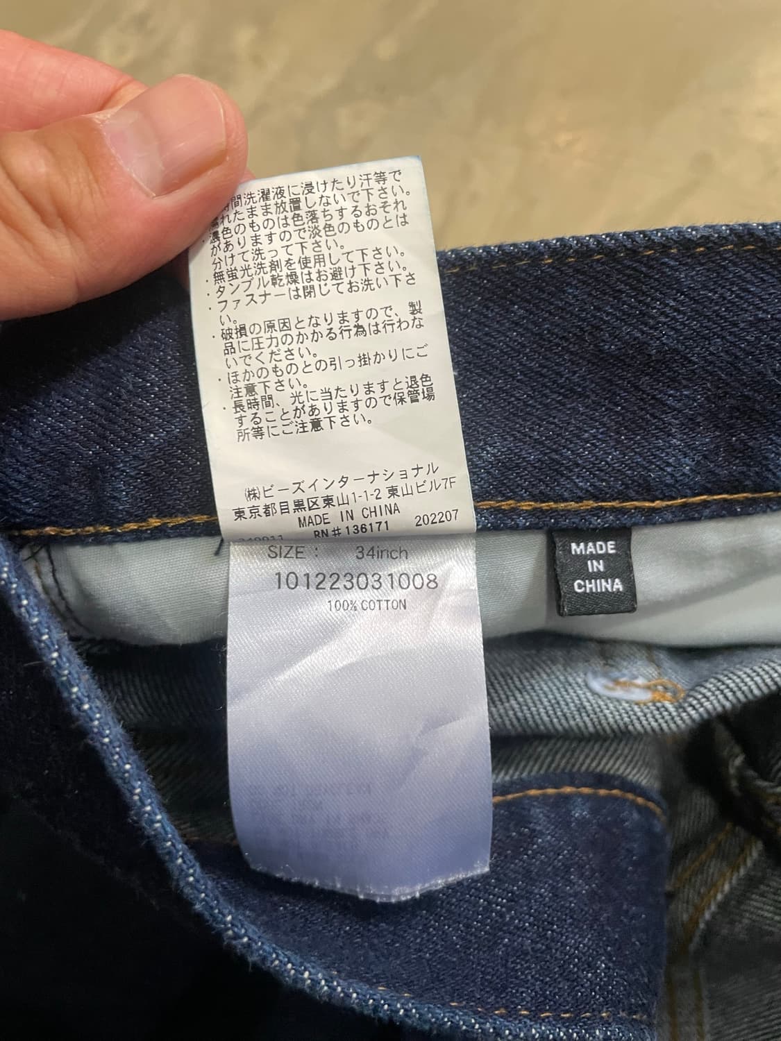 XLARGE 엑스라지 패치 데님 팬츠 34 상품이미지9
