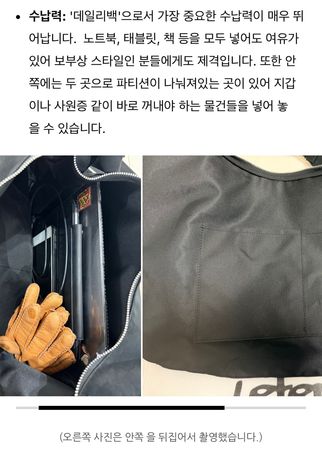 레터리 링 버클 숄더 빅 백 상품이미지10