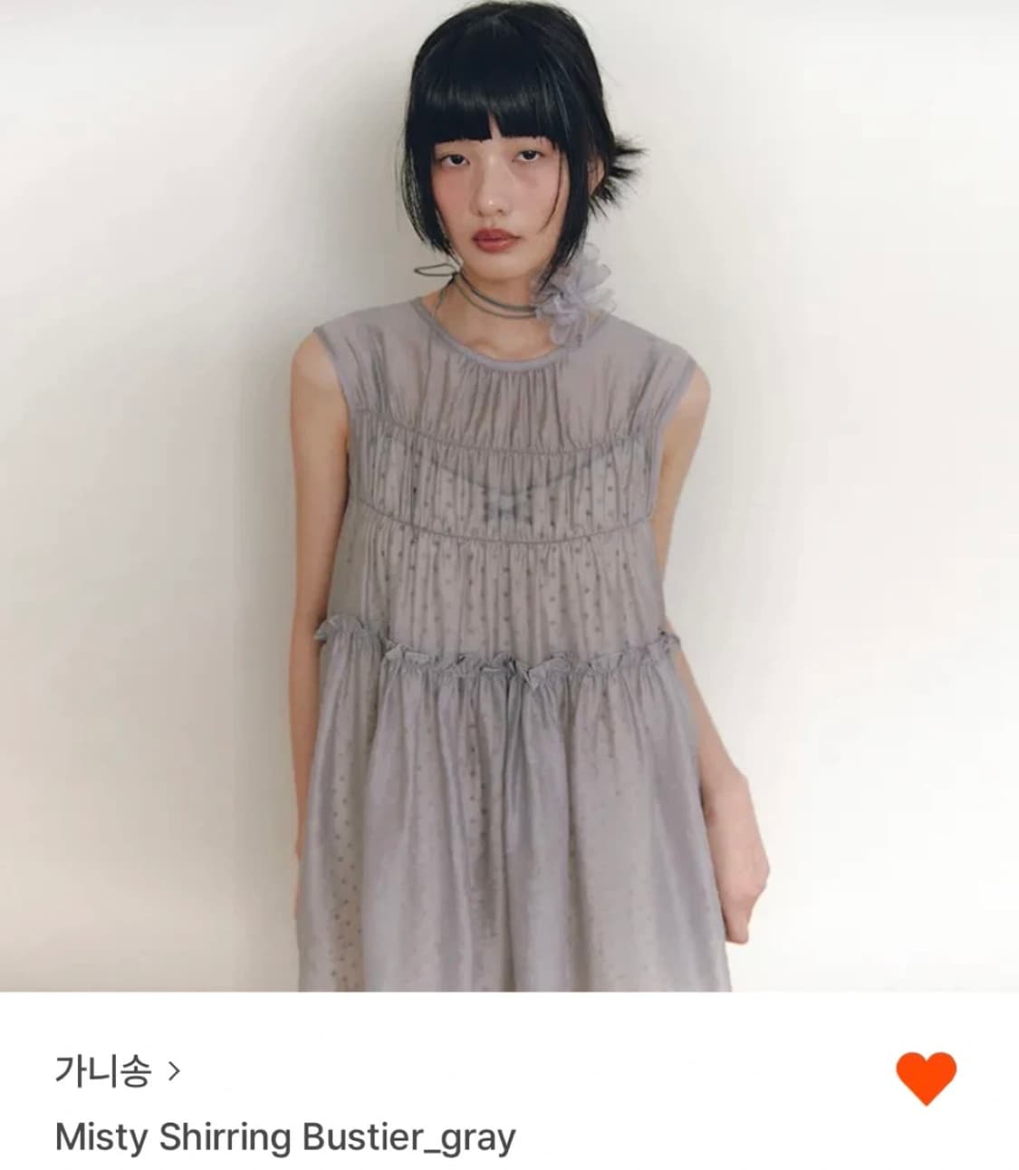 가니송 미스티 셔링 뷔스티에 새상품 상품이미지1