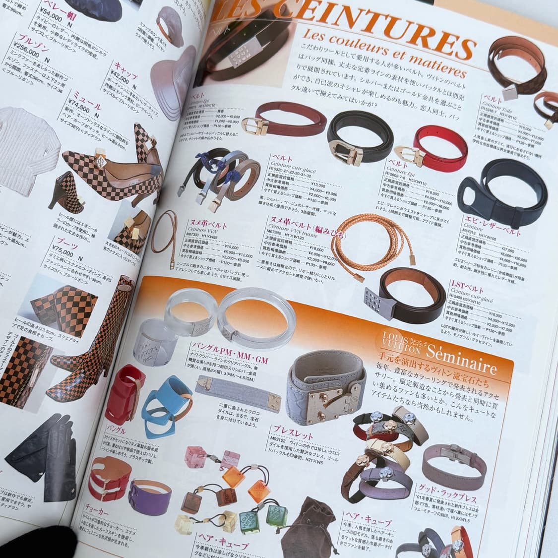 루이비통 슈퍼 컬렉션 브랜드 카탈로그 일본 잡지 책 인테리어북 소품 상품이미지5