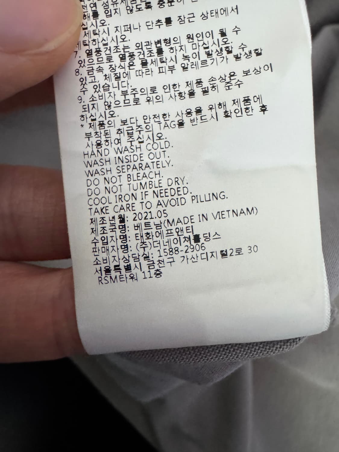 내셔널지오그래픽 21ss 뒷프린팅 반팔 티셔츠 L 상품이미지5