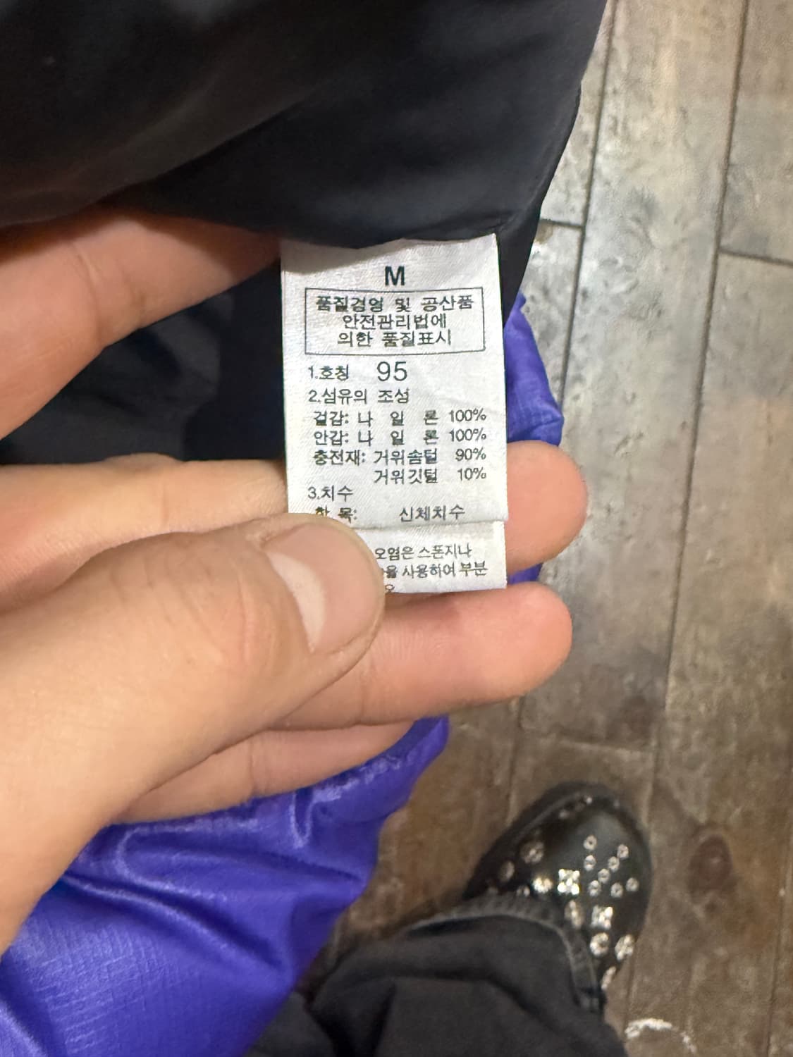 THE NORTH FACE 노스 다운 베스트 패딩 상품이미지4