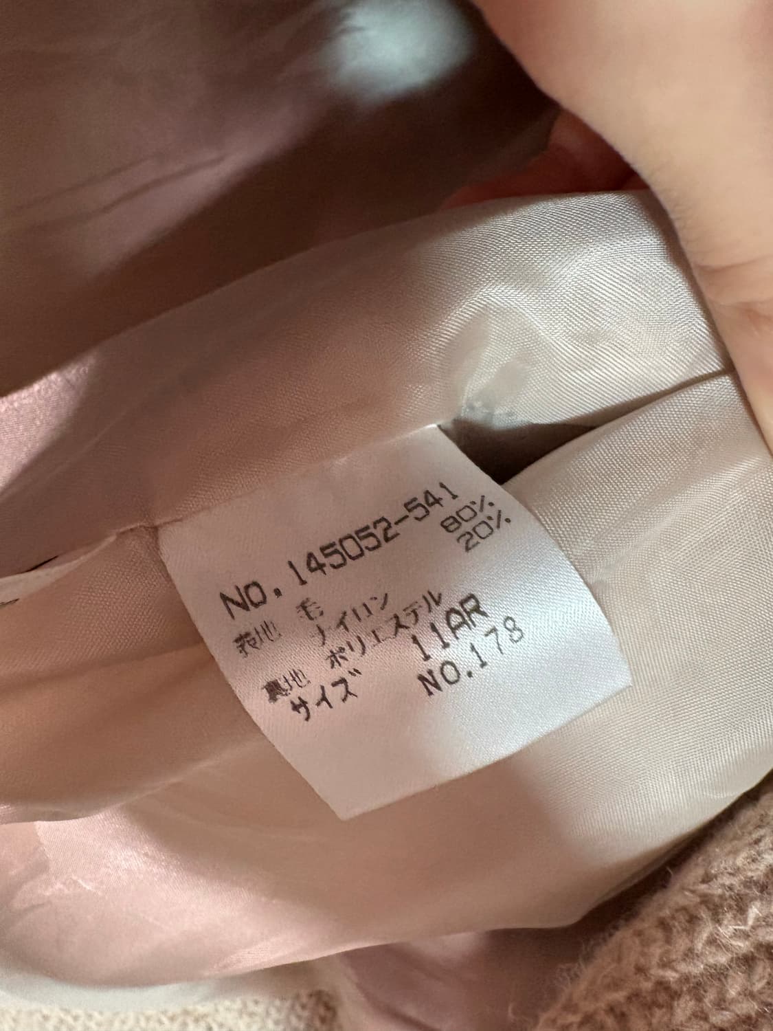 Styria 울 혼방 자켓 JAPAN 상품이미지4