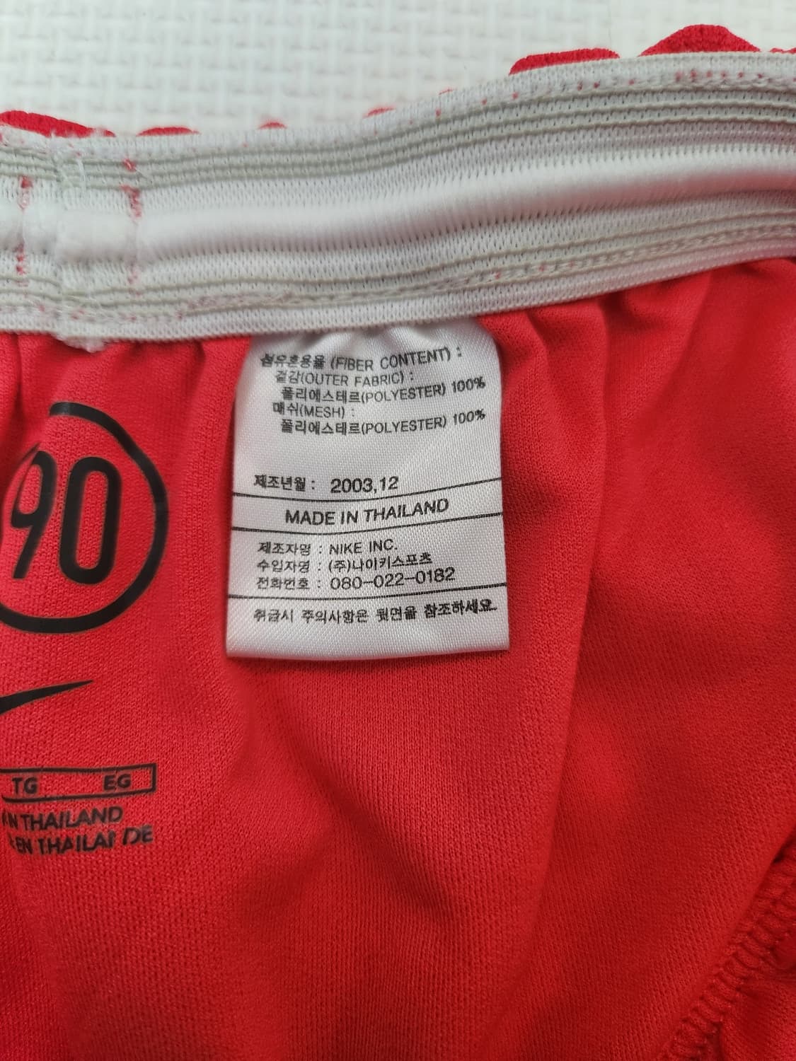 나이키 축구국대 반바지 사이즈 30인치 상품이미지4