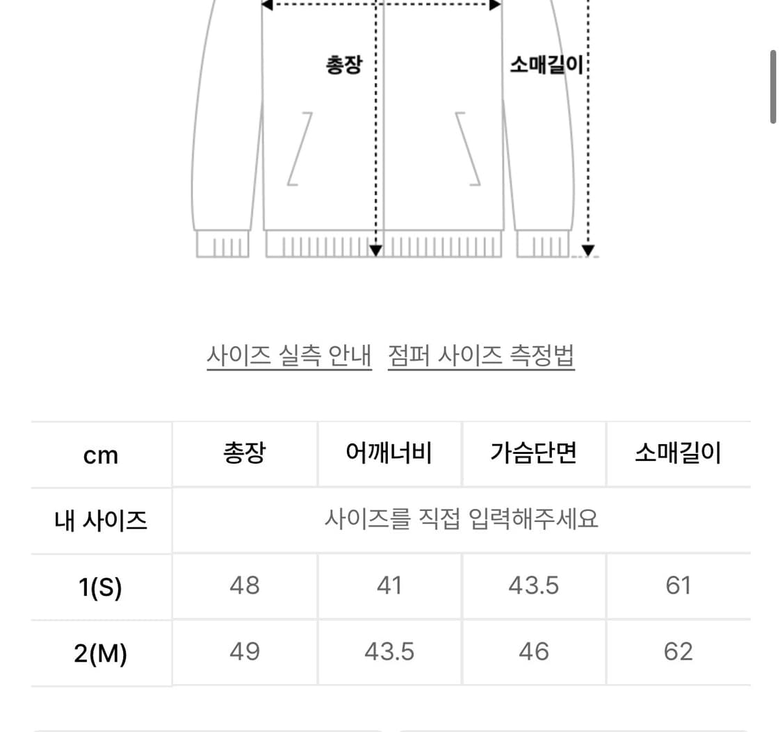 오드스튜디오 청자켓 여성 상품이미지4