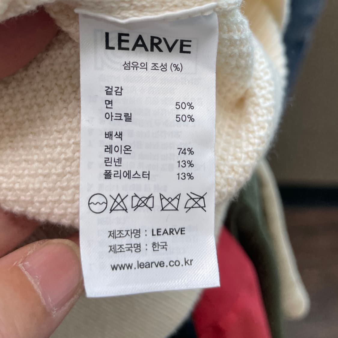 르아브 택새상품 남성반팔니트 M 진스센스 상품이미지5