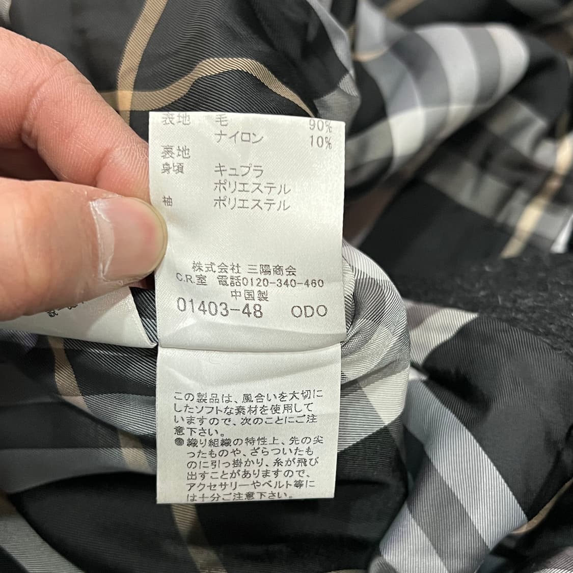  버버리 블루라벨 울 코트 y14443 상품이미지7