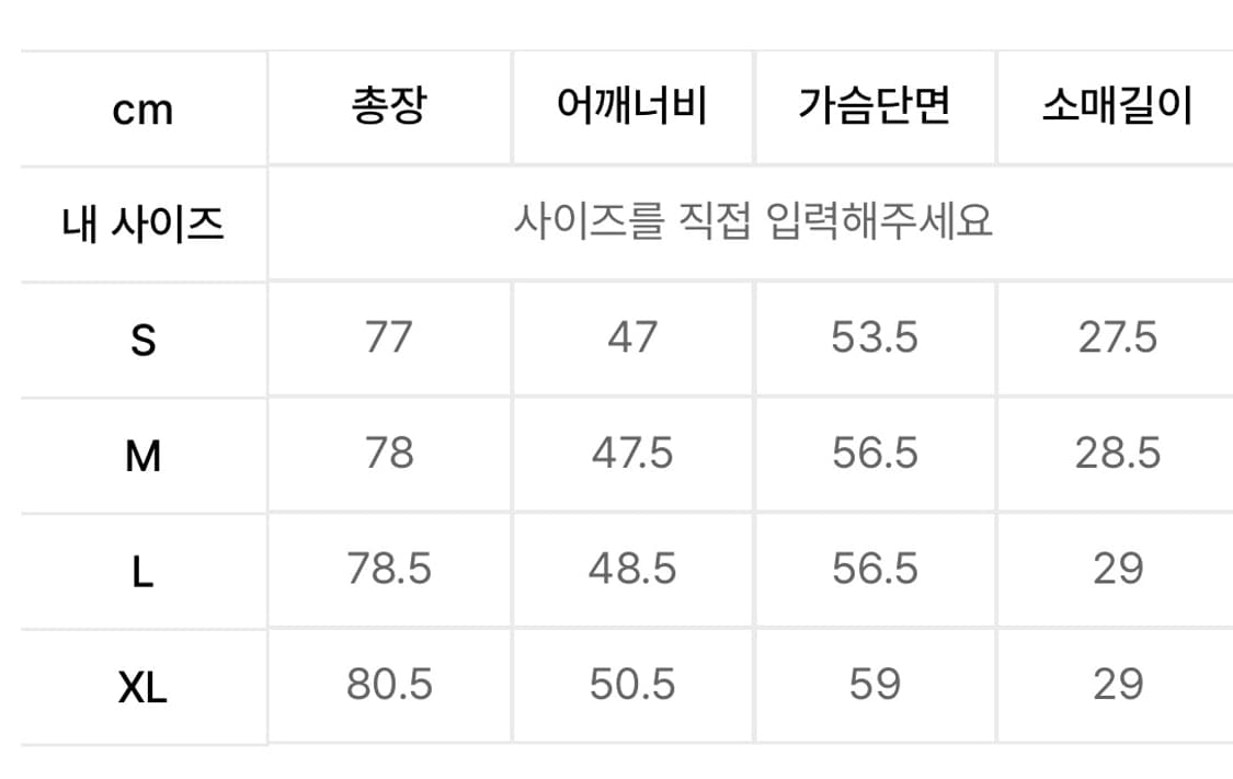 Sunflower 썬플라워 반팔 셔츠 L 상품이미지3
