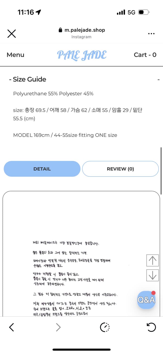 페일제이드 Leather Padded Jacket 블랙 상품이미지4