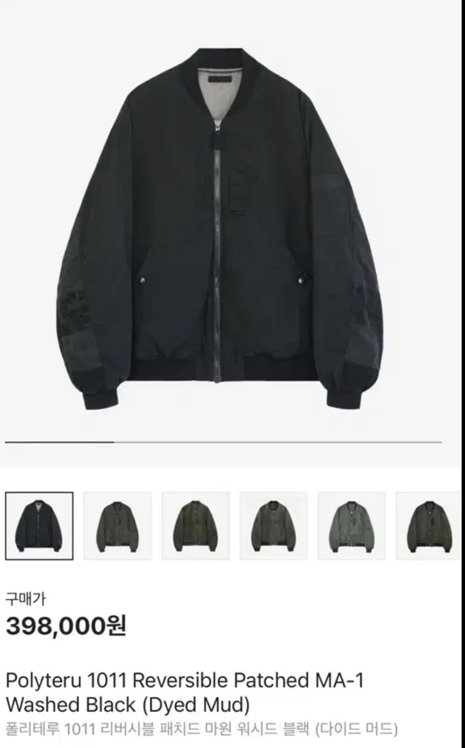 3) 폴리테루 패치드 마원 25ss 상품이미지1