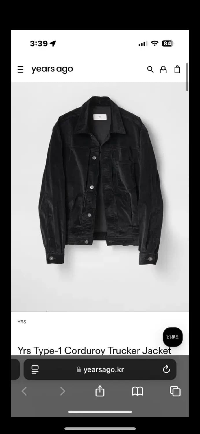 이얼즈어고 코듀로이 트러커 블랙 L 상품이미지1