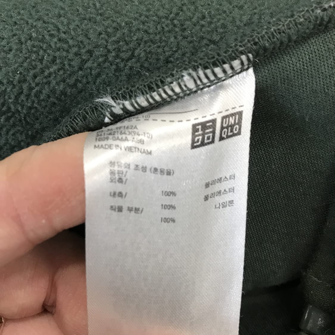 유니클로 JW앤더슨 플리스 자켓 [XL사이즈] 상품이미지5