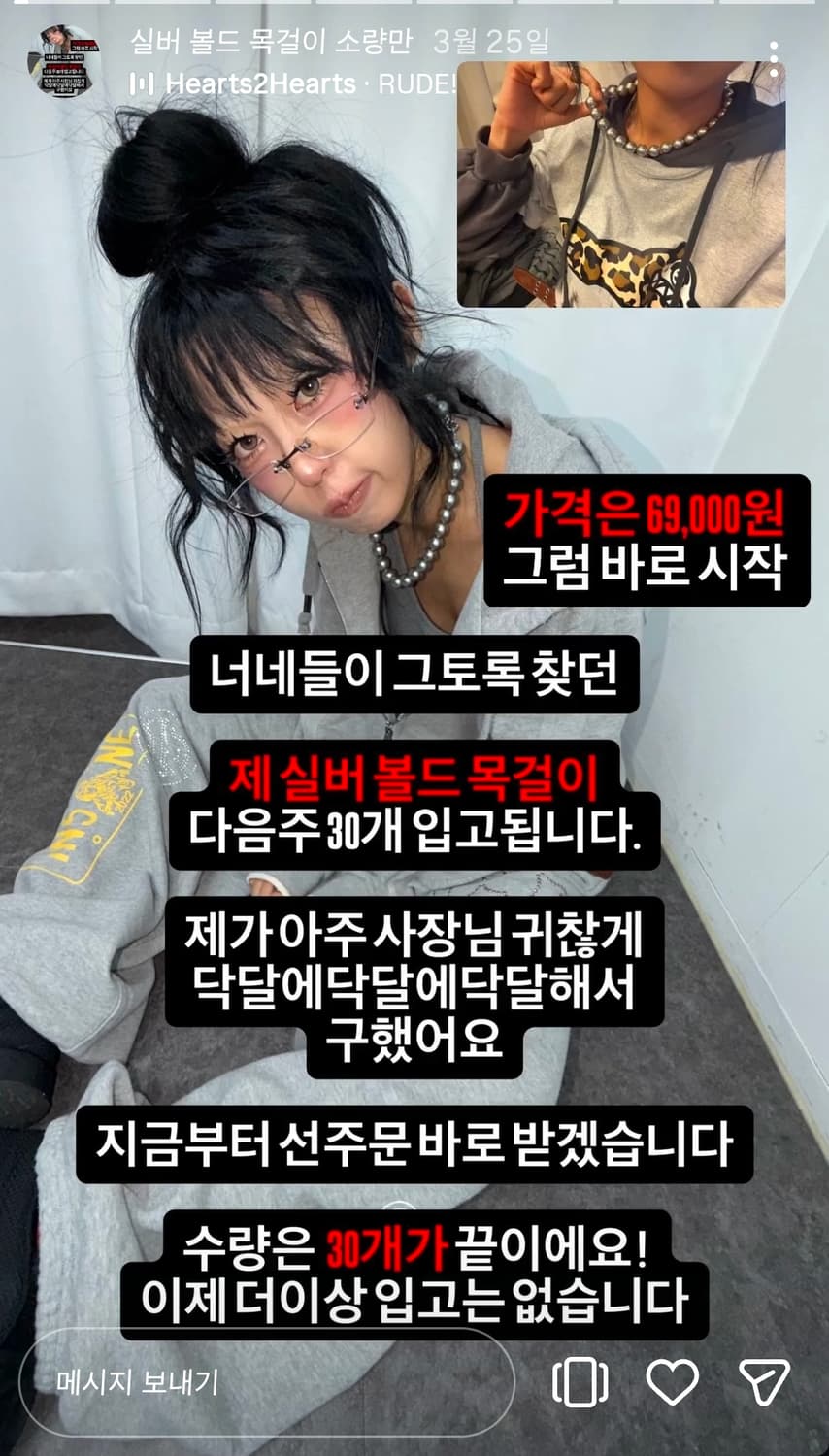 실버 볼드 목걸이 (스윙잉서울 대구 사장님 목걸이) 상품이미지2