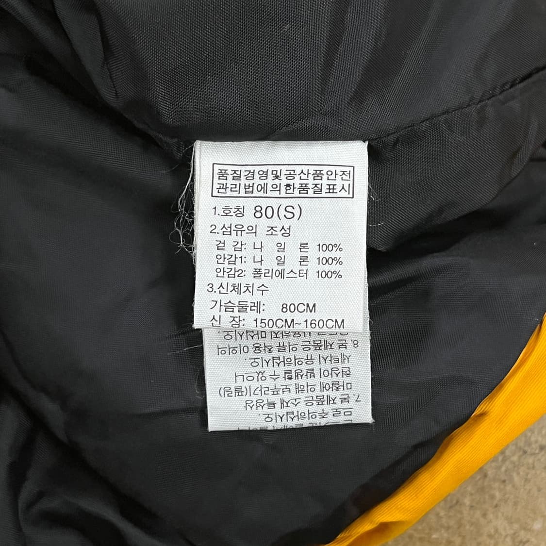 [정품/S] 노스페이스 옐로우 컬러 바람막이 점퍼 b13 상품이미지6