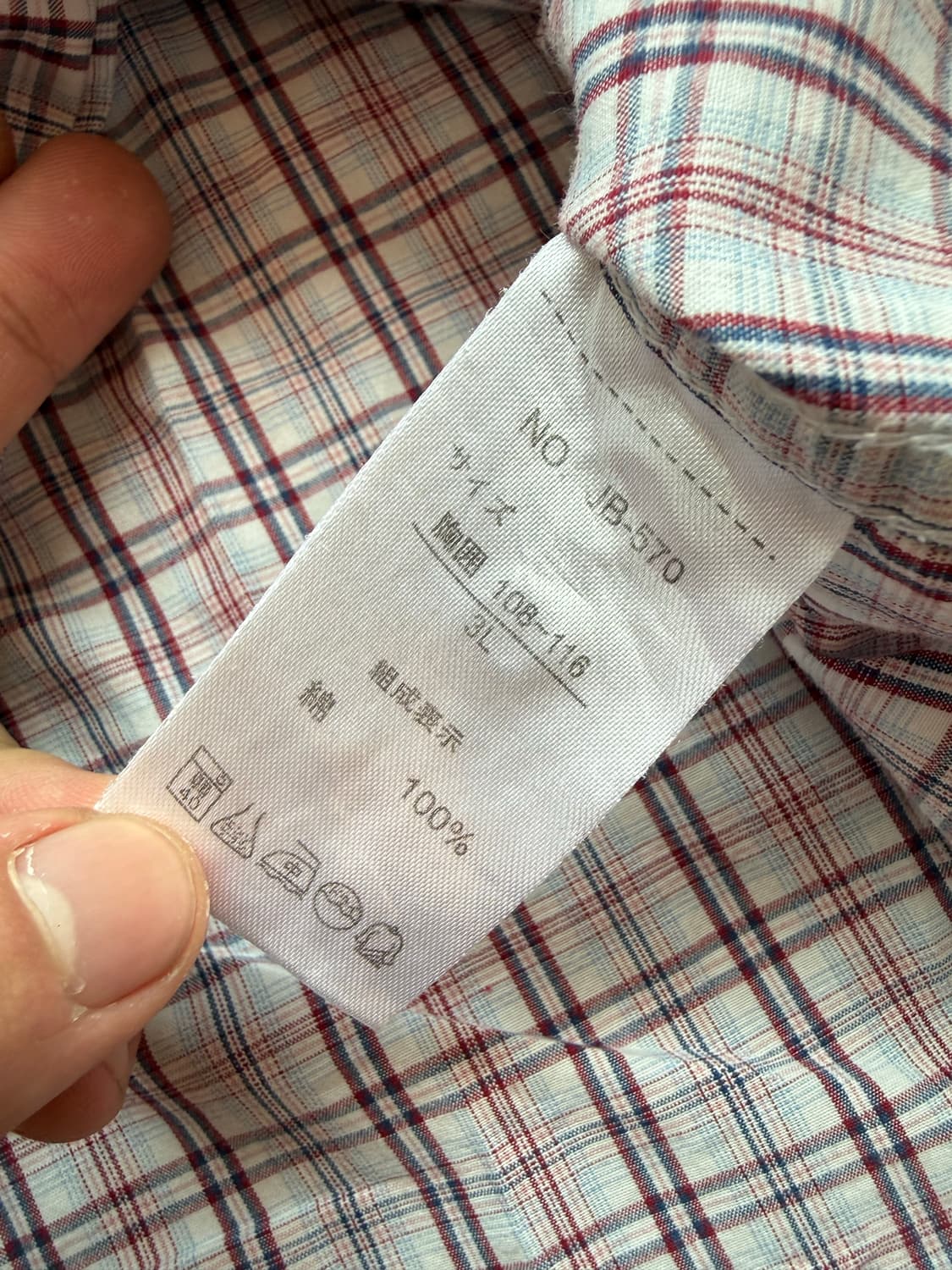 빈티지 체크 셔츠 상품이미지5