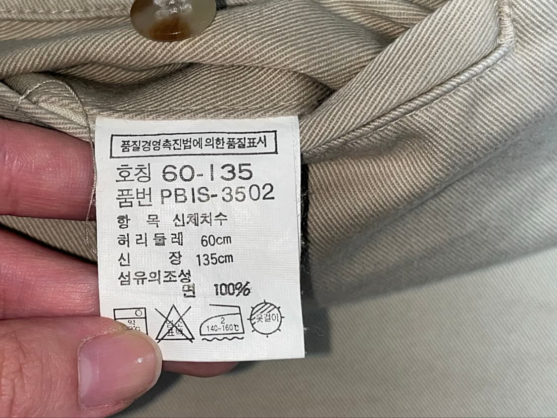 폴로 랄프로렌 치노 반바지 S 상품이미지5