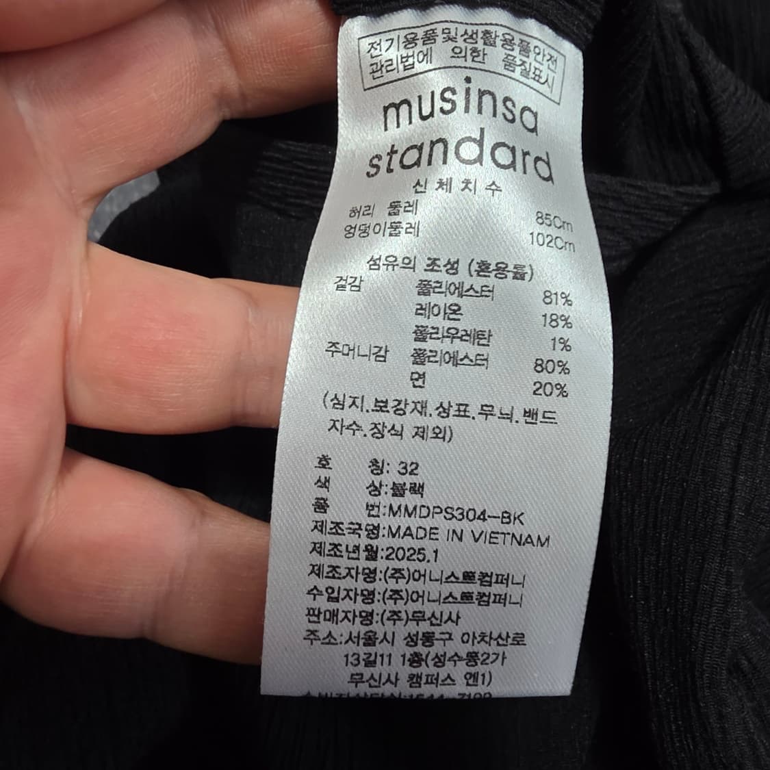 (32)무신사스탠다드 크링클 원턱 와이드밴딩 팬츠 여름 상품이미지5