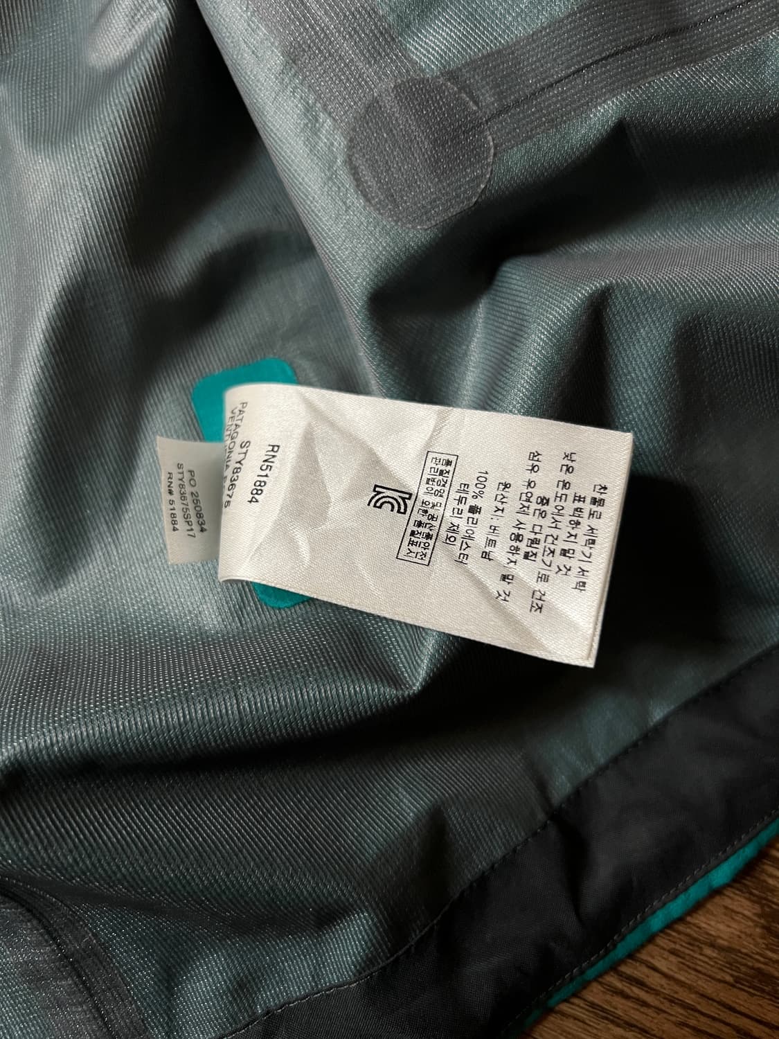 [M]파타고니아 H2NO 립스탑 윈드브레이커 자켓 상품이미지8