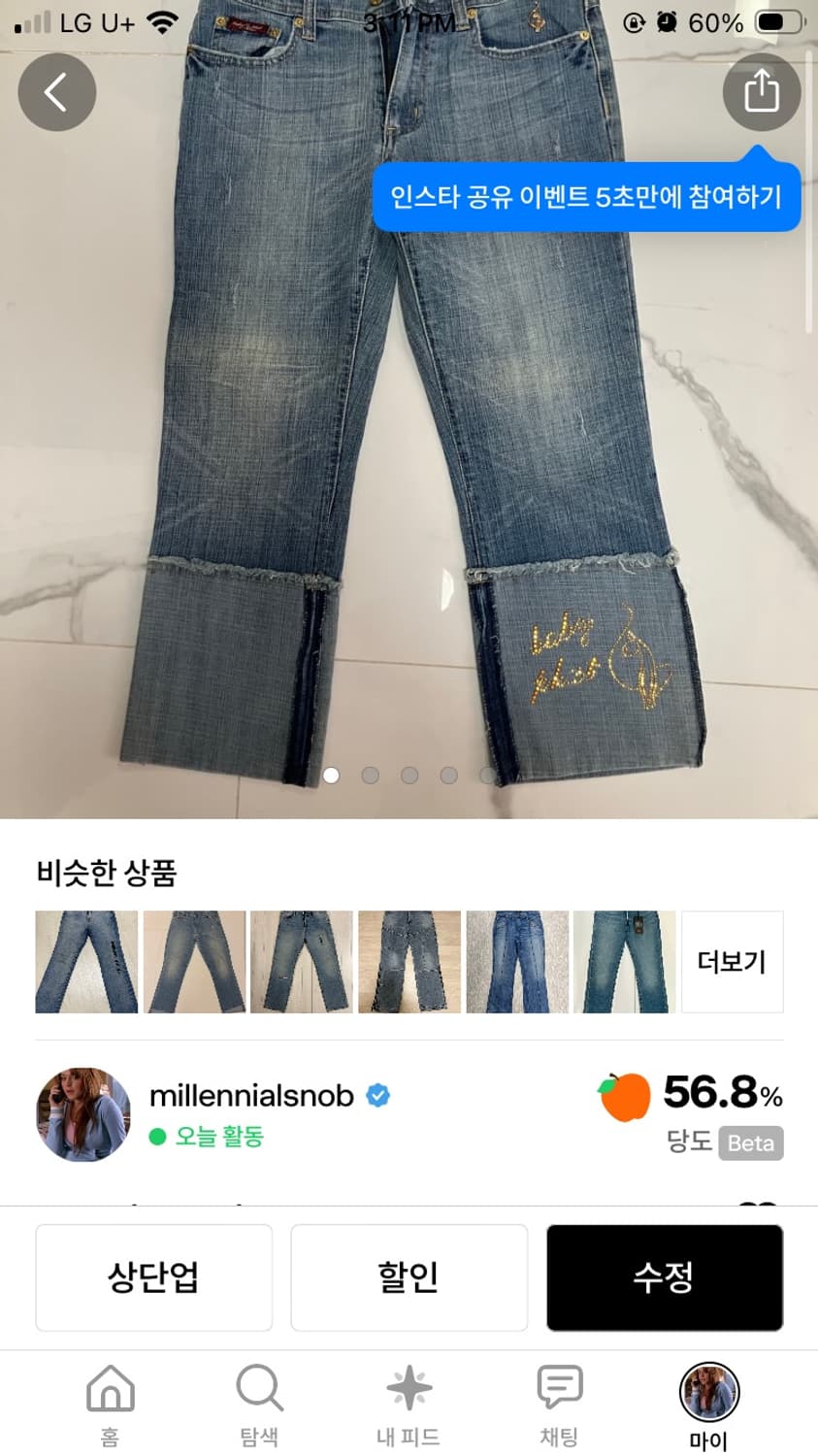 잼잼님 상품이미지1