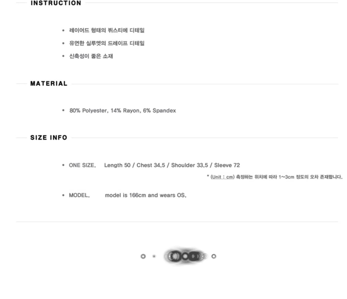 [미개봉새상품,원가8.9만원] 플레어업 레이어드 뷔스티에 롱슬리브 상품이미지8