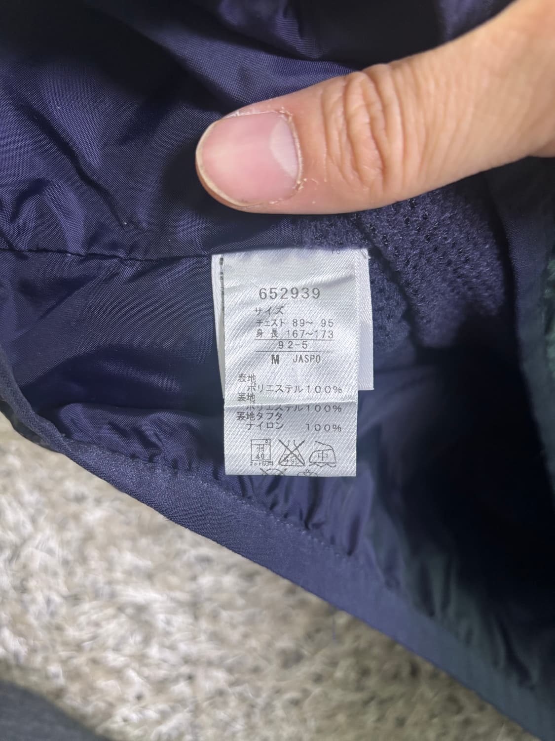 일본판 PUMA 바람막이 맨투맨 사이즈 100 상품이미지7