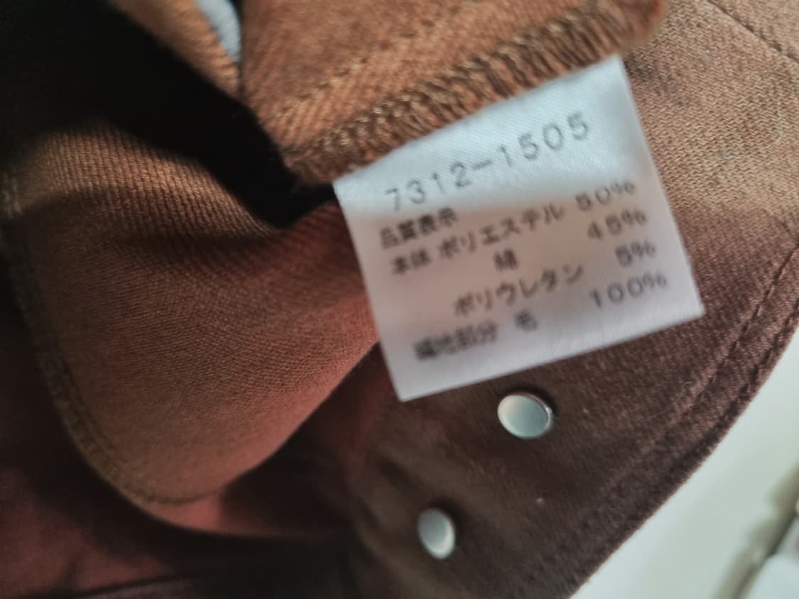 까스텔바작 일본 정품 자켓 상품이미지8