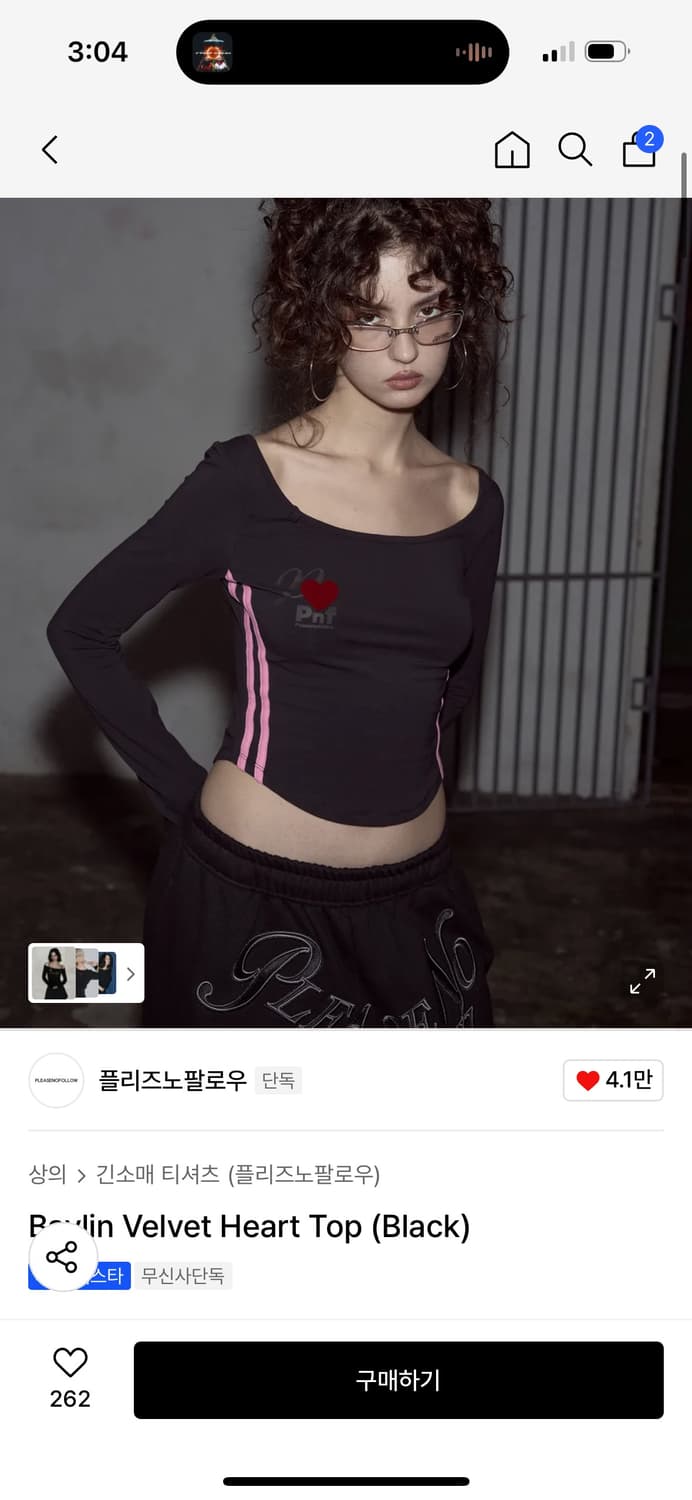 플리즈노팔로우 Baylin Velvet Heart Top (Black) 상품이미지1
