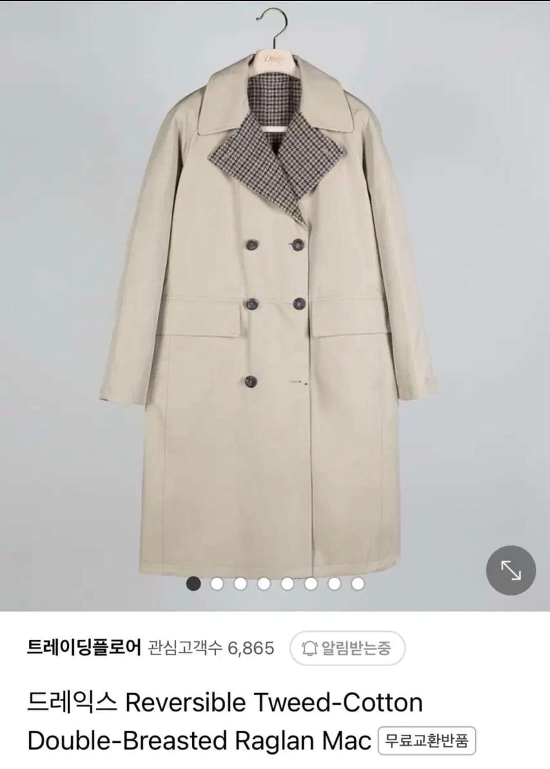 드레익스 발마칸 리버시블 코드 36사이즈 상품이미지1