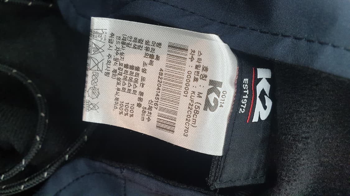 K2 고어텍스 등산 모자 네이비 M(58) 상품이미지5