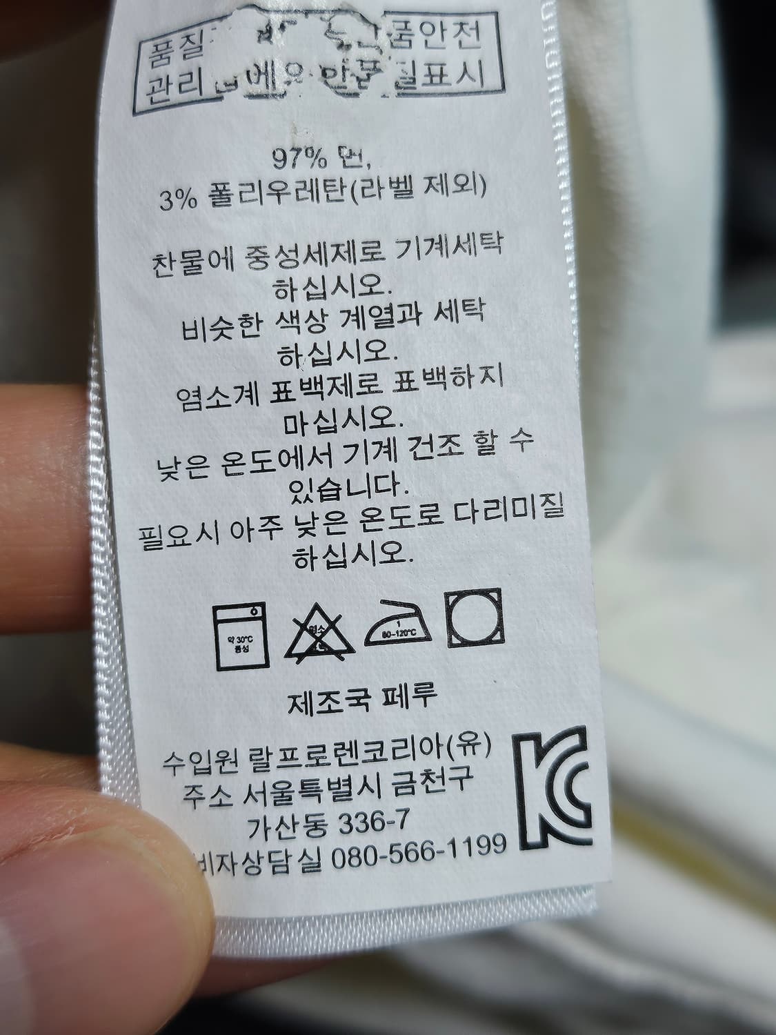 폴로랄프로렌 우먼 PK티 카라티 카라티셔츠 L 상품이미지4