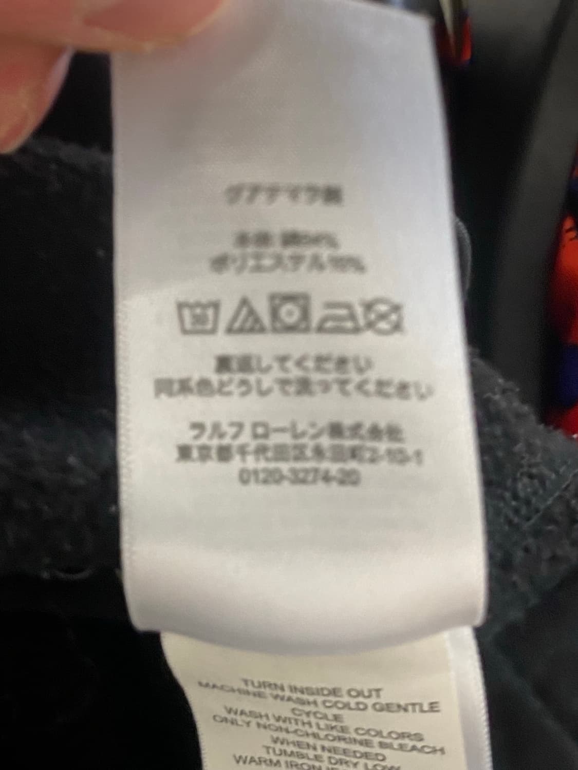 폴로 랄프로렌 톤온톤 로고 기모 맨투맨 블랙 상품이미지5