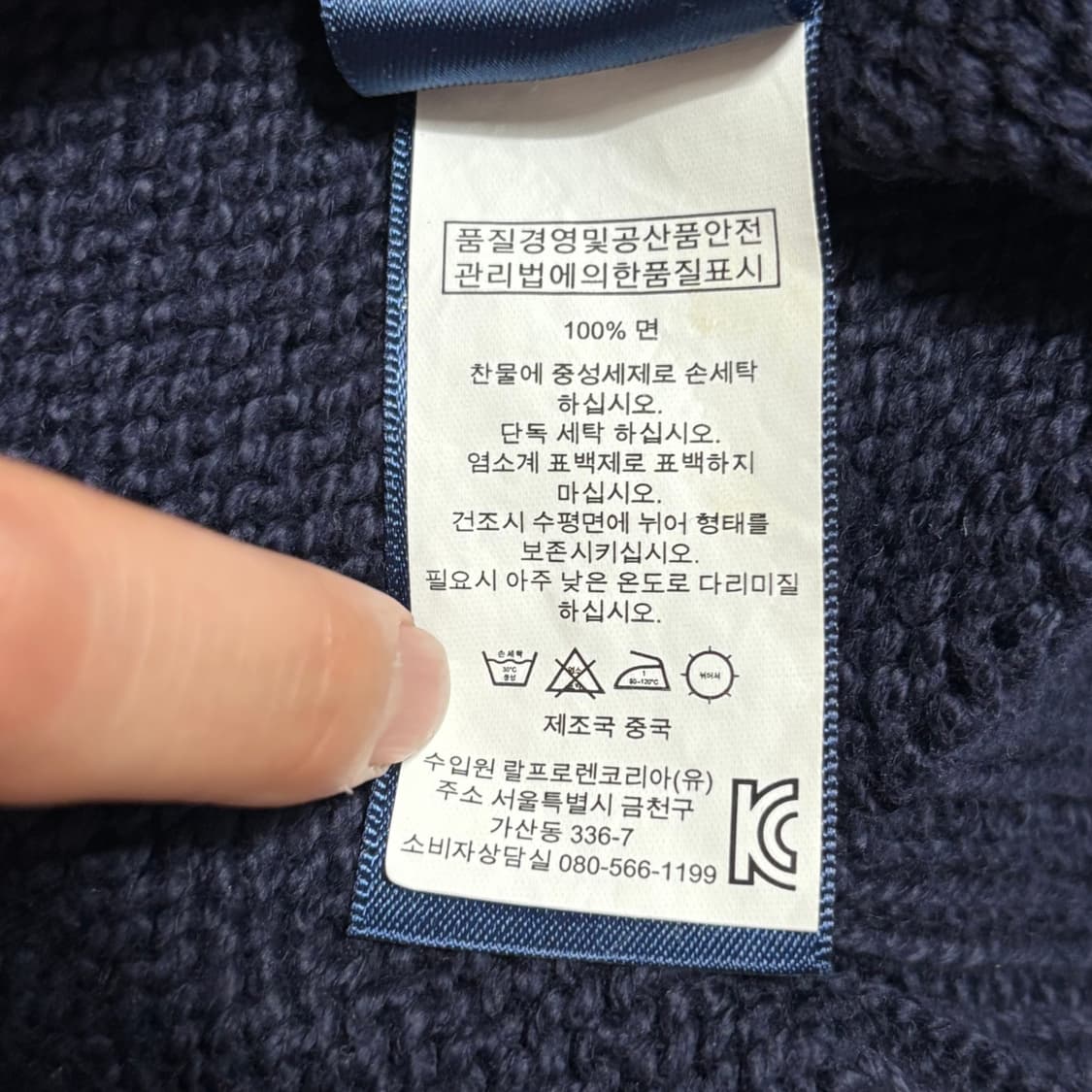 XS 폴로랄프로렌 반집업 니트 상품이미지6