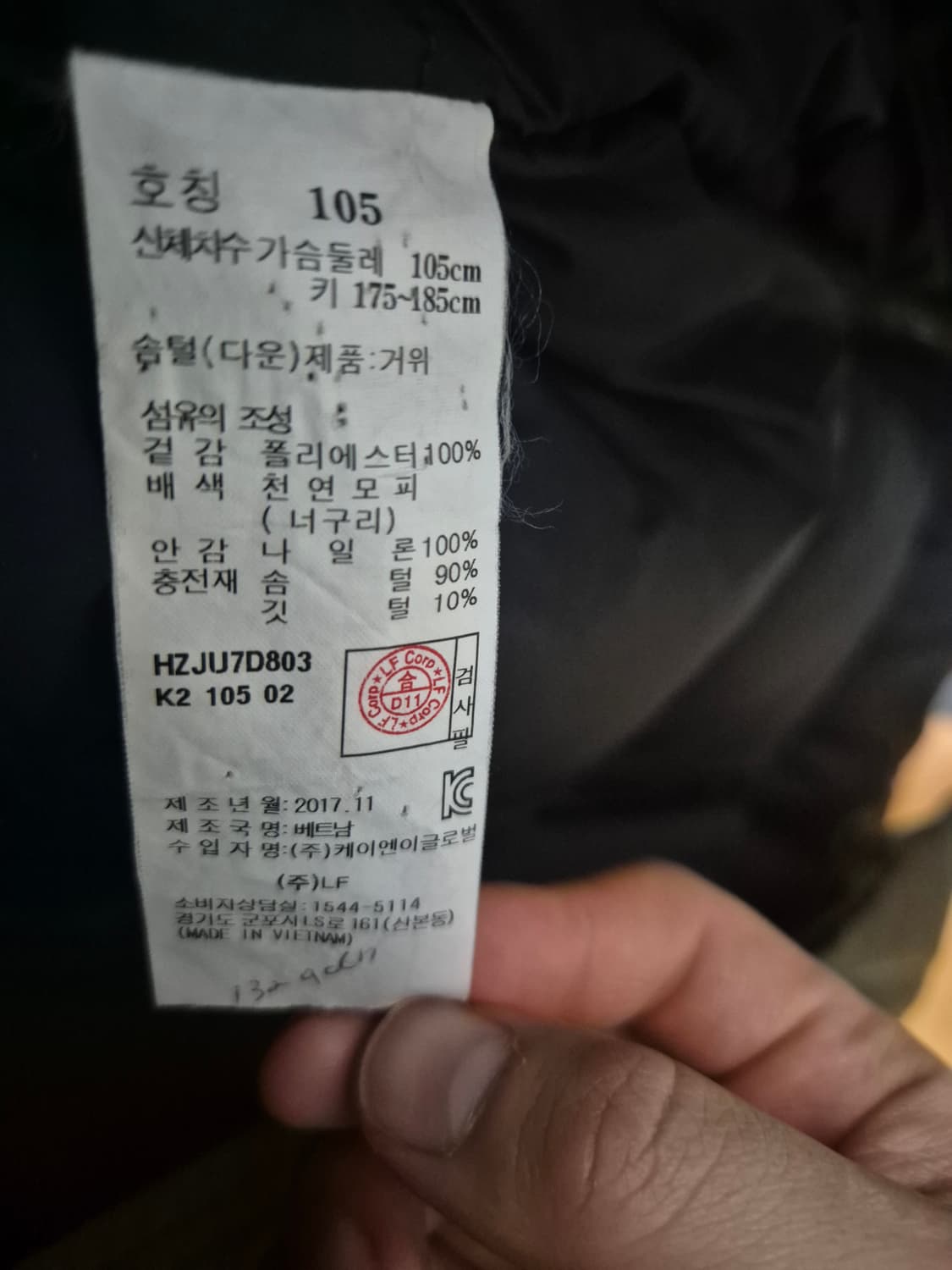 [헤지스] 라쿤 퍼 후드/ 구스다운 롱점퍼 상품이미지2