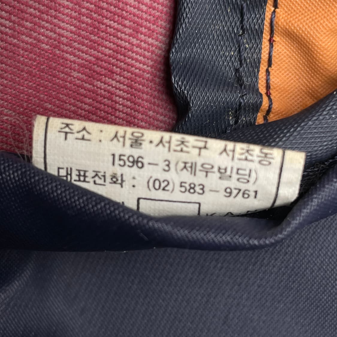 90s 아디다스 제우교역 코리아 올드스쿨 망치백 가방 크로스백 os 상품이미지8