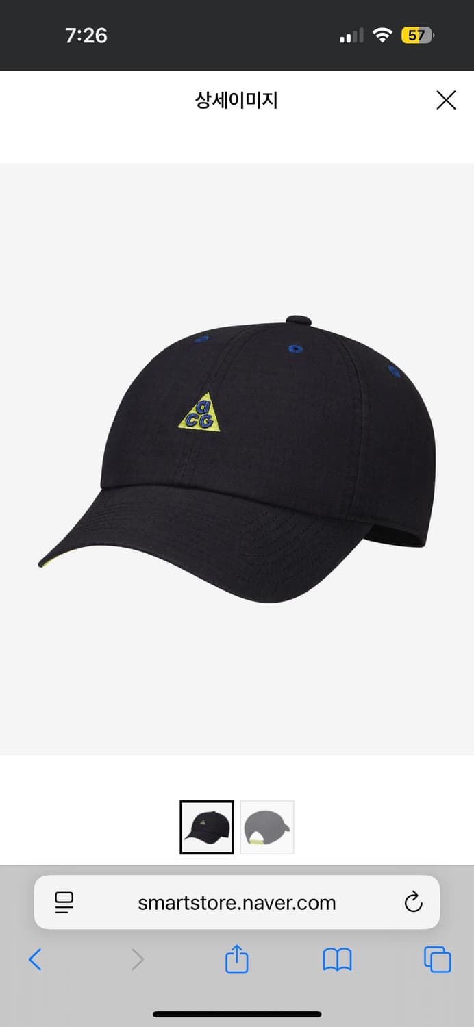 나이키 ACG 헤리티지 86 볼캡 상품이미지1