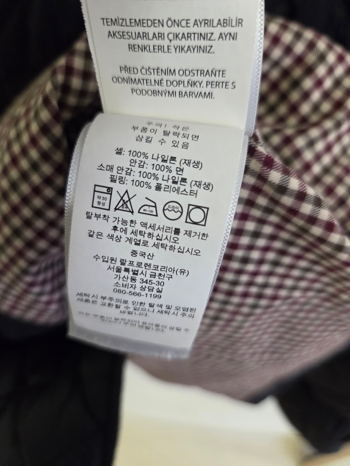 폴로 랄프로렌 퀼팅 트렌치 코트 S 블랙 상품이미지7