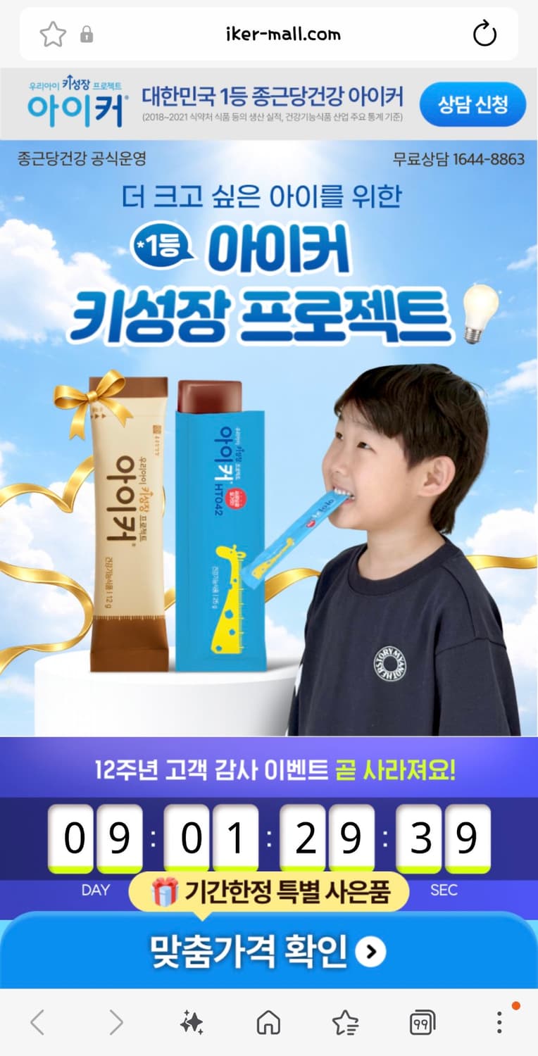 상품 등록 테스트 상품이미지1
