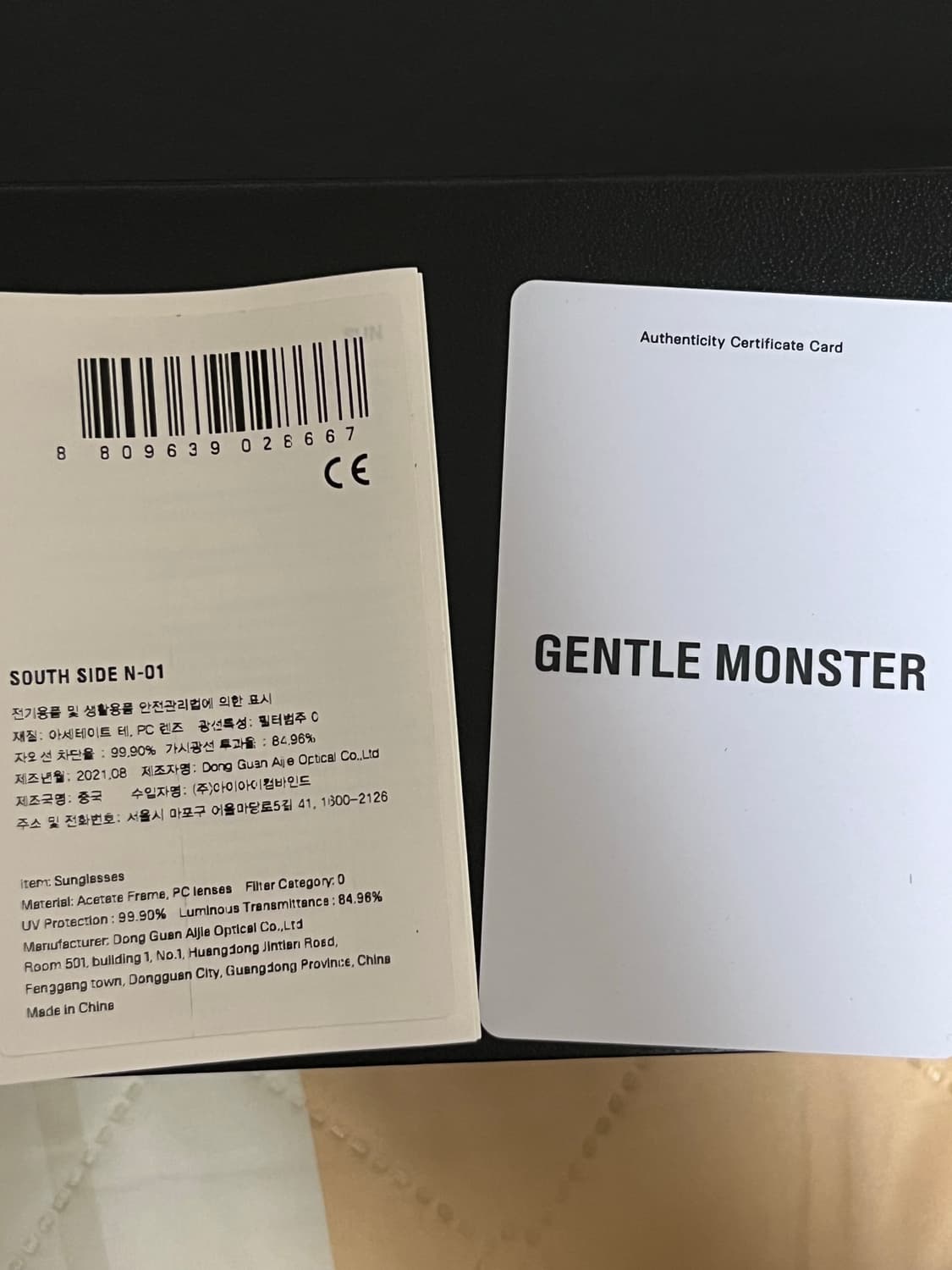 젠틀몬스터 사우스사이드N 상품이미지8