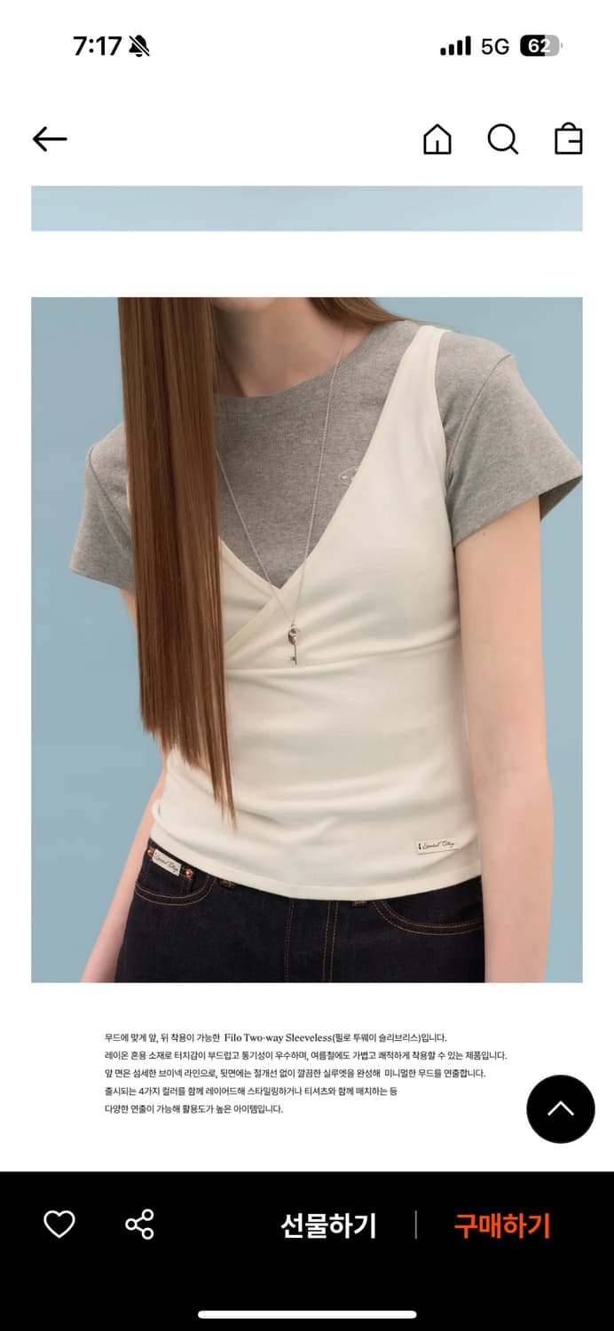 포유온 Filo Two-way sleeveless 필로 투웨이 슬리브리스 상품이미지1