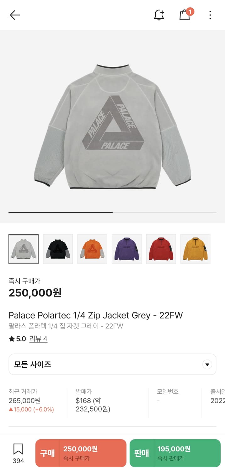 팔라스 폴라텍 후리스 (새상품급) 상품이미지1