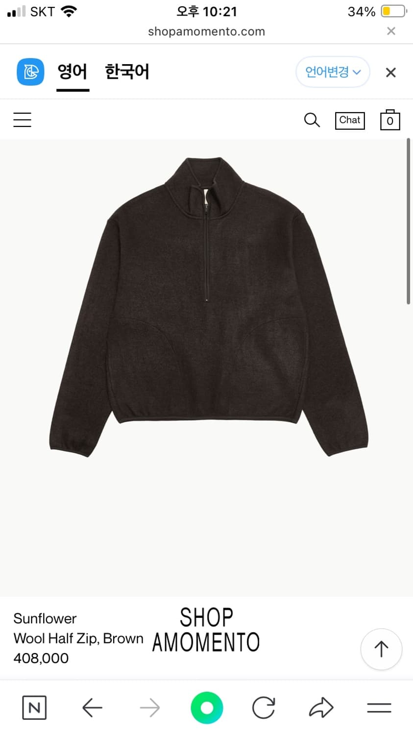 선플라워 하프 집 상품이미지1