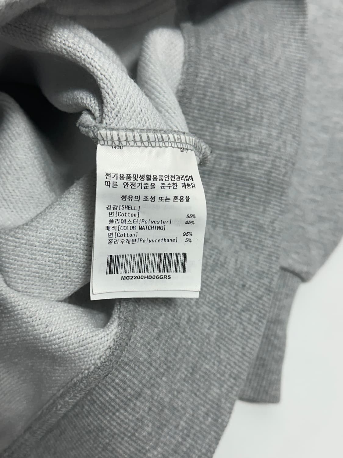 와릿이즌 마크곤잘레스 후드티 상품이미지7