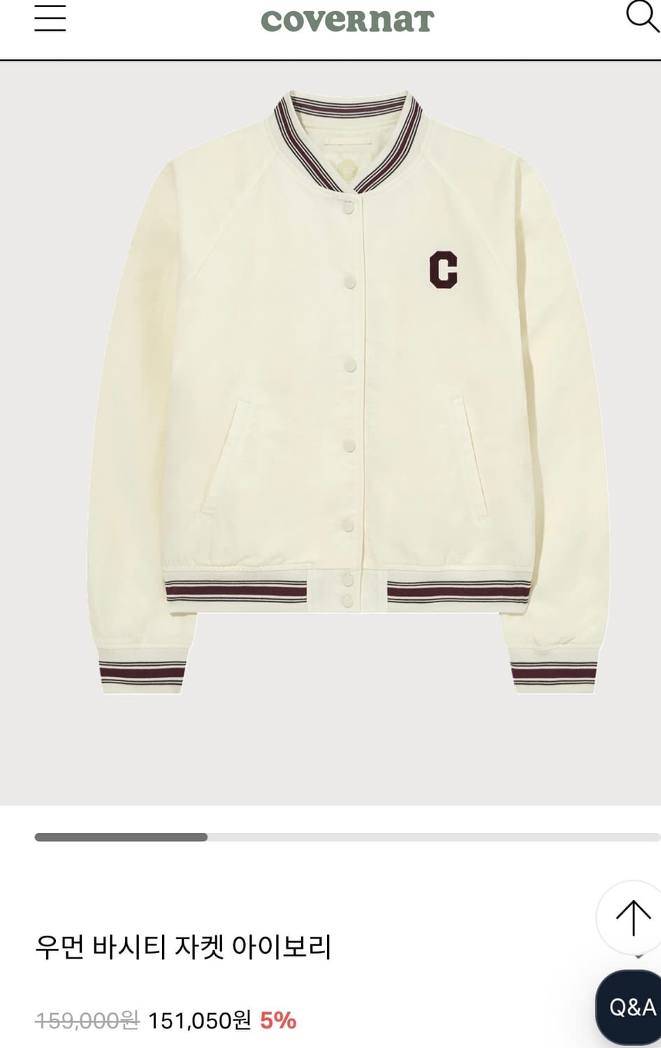 새상품) 커버낫 자켓 / 정가 15.9만 상품이미지4