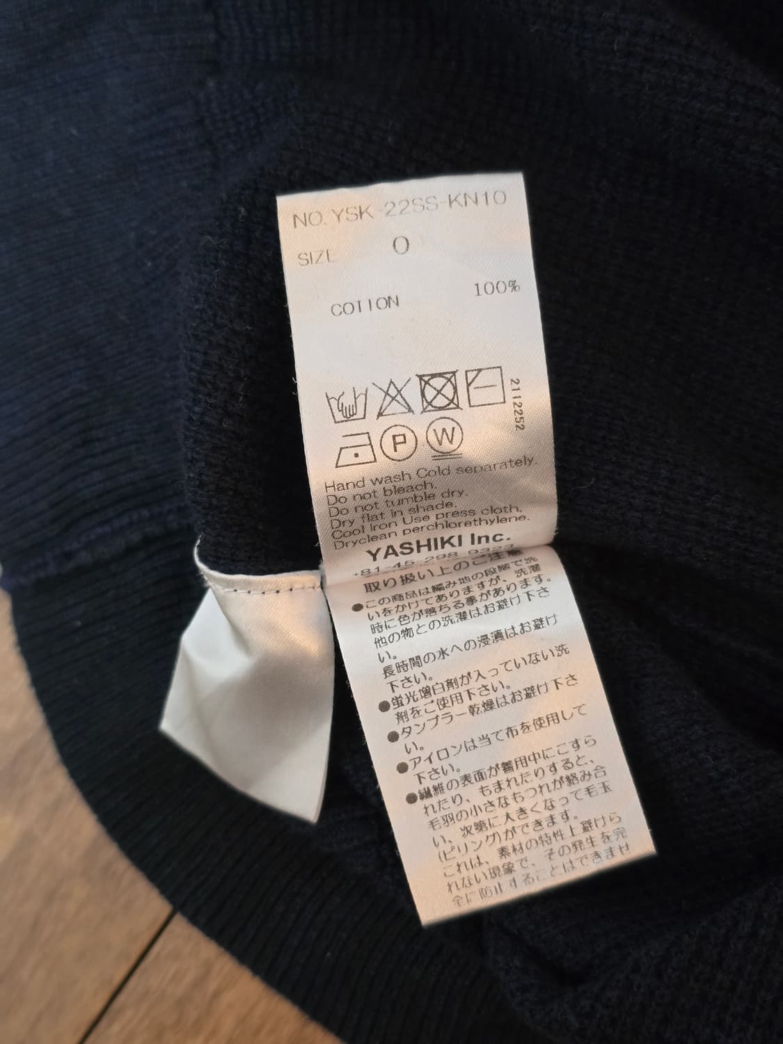 Yashiki hyoka Knit polo 상품이미지8