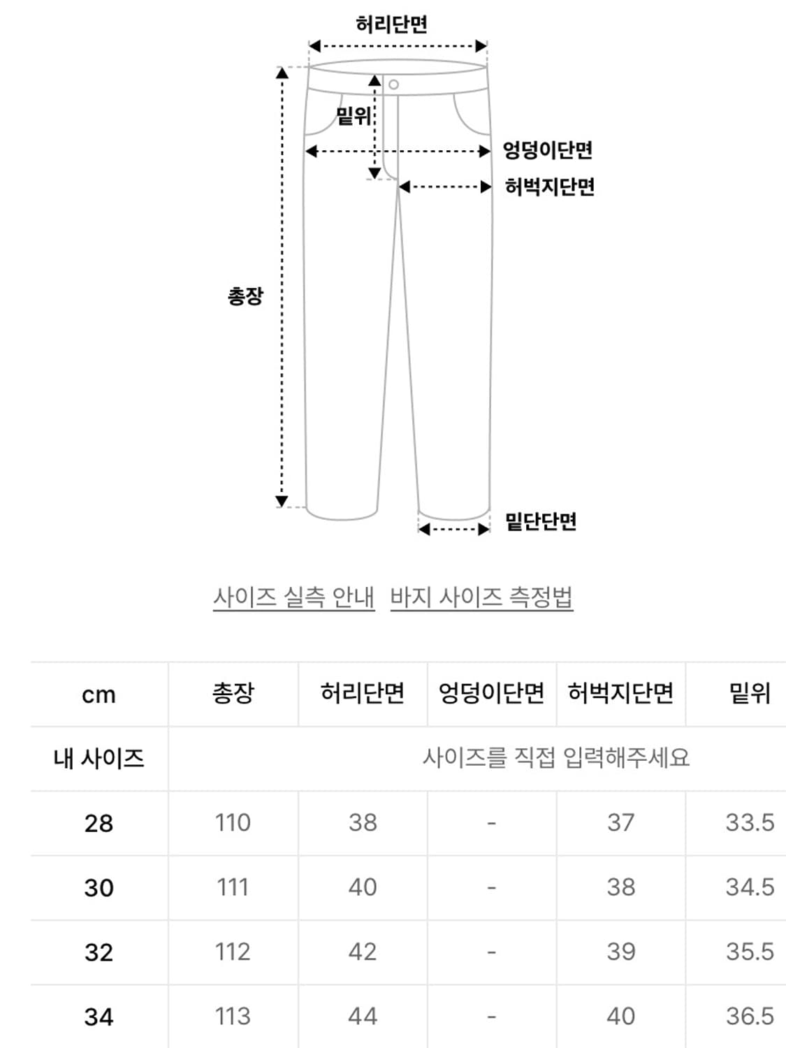 브랜디드 워리어 진 상품이미지7