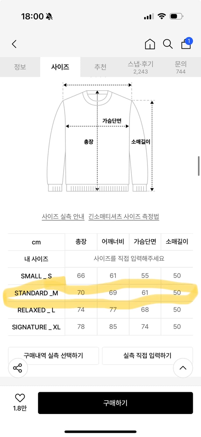 아조바이아조 울 니트 후디 상품이미지2